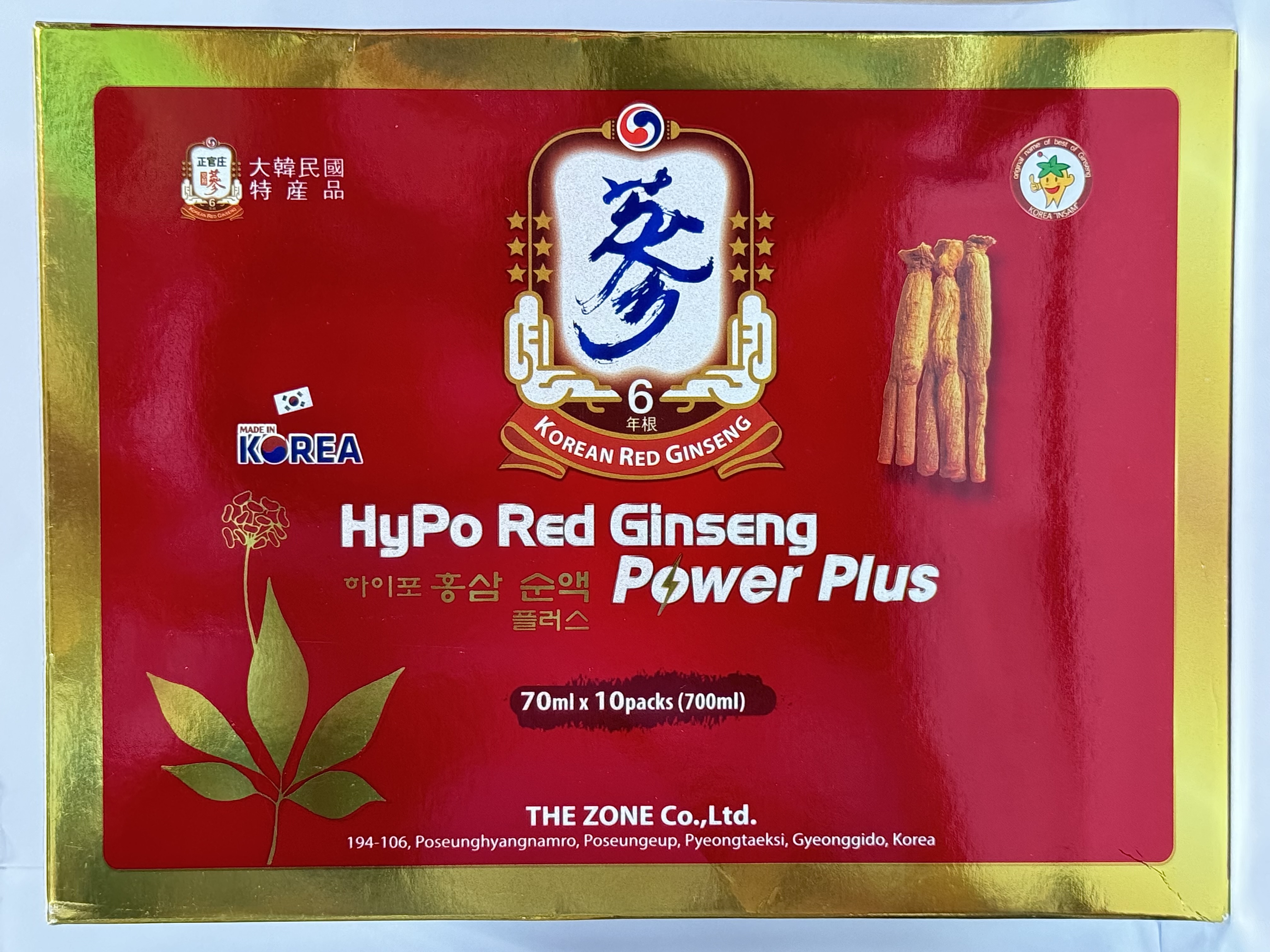 Hypo Red Gingseng (H10gói*70ml) Eloge