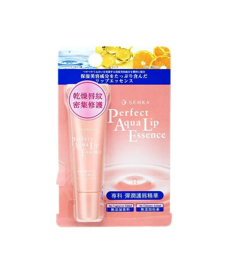 Mặt nạ ủ môi Senka 10g